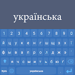 Cover Image of Download Ukrainian Keyboard  APK