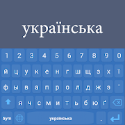 Ukrainian Keyboard : Ukrainian Language