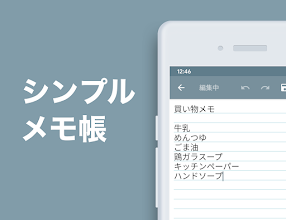メモ帳 無料のシンプルなメモ ノート作成 Prilozheniya V Google Play