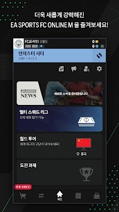 EA SPORTS FC Online M APK 5