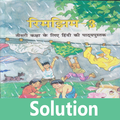 Class 3 Hindi Solution logo