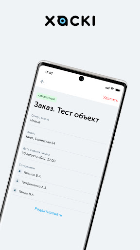 Haski Screen 3