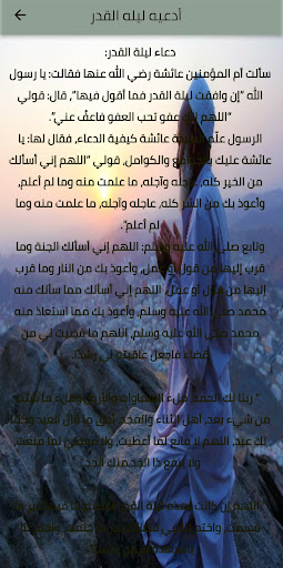 مرحبا رمضان -  Marhba Ramadan