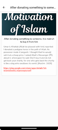 Islamic Manners Screen 3