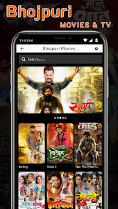 Bhojpuri All HD Movies 2023