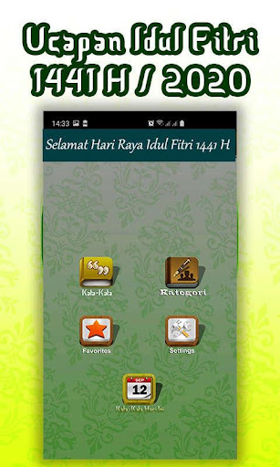 Ucapan Idul Fitri 1441 H-2020