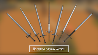 Game screenshot Slash of Sword - Арена hack