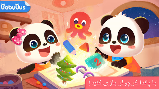 پیش نمایش برنامه