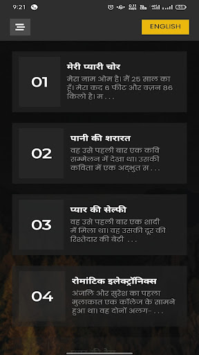 Hindi Desi Kahaniya 2022 Screen 3