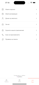 Screenshot image