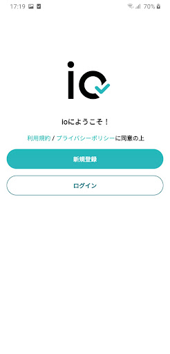 io-ゴルフ場チェックインアプリ Screen 2
