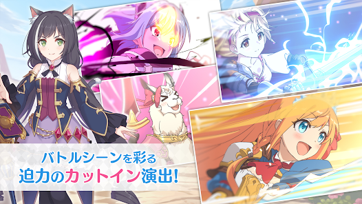 プリンセスコネクト！Re:Dive - Google Play のアプリ