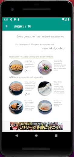 Encyclopedia of cooking Screen 2