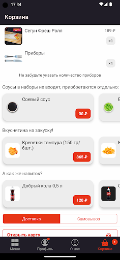 Dovezuka Screen 3