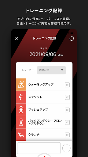 DAC公式アプリ Screen 3