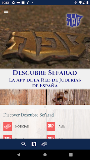 Android application Descubre Sefarad screenshort