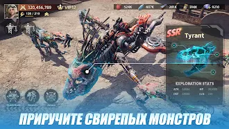 Game screenshot Mecha Domination hack