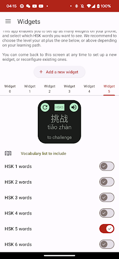 Chinese HSK Flashcard Widget Screen 2