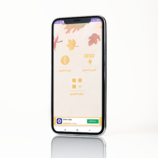 إسترجاع الصور المحدوفة قديما Screen 2