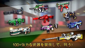 Game screenshot ピクセルシューティング：Cops N Robbers apk download