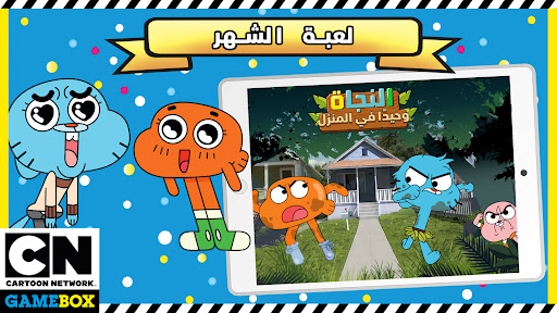 معاينة التطبيق