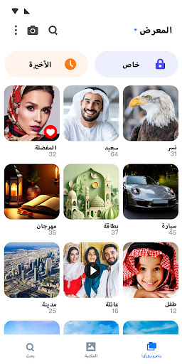 معاينة التطبيق