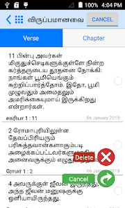 Tamil Bible Unknown
