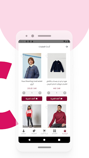 مزايا / mzaya Screen 3