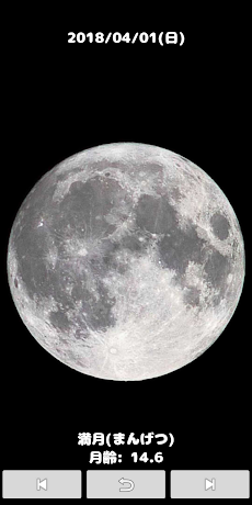 Moon 〜月の満ち欠け〜のおすすめ画像1