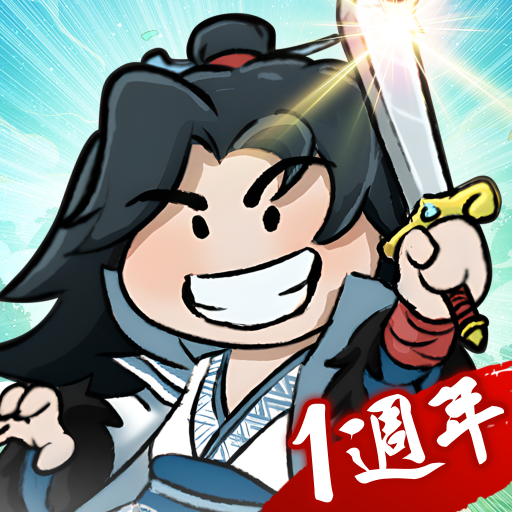咻咻封神 Windows'ta İndir