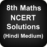 Class 8 Maths NCERT Solutions (Hindi Medium) icon