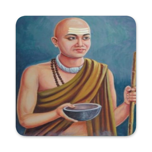 Sarvajna Vachana ಸರ್ವಜ್ಞ ವಚನ Изтегляне на Windows