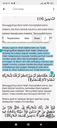 Tafsir Ibnu Katsir Lengkap Screenshot 4 - AppWisp.com
