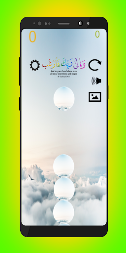 Android application Islamic Rosary مسبحة أسلامية screenshort