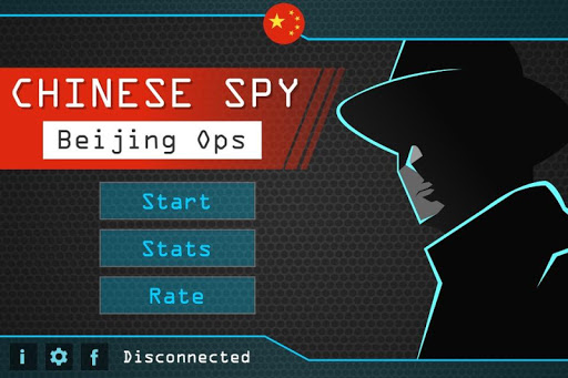 Android application Chinese Spy: Beijing OPS PRO screenshort