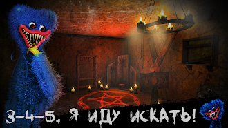 Game screenshot Teddy Freddy: Страшные игры mod apk