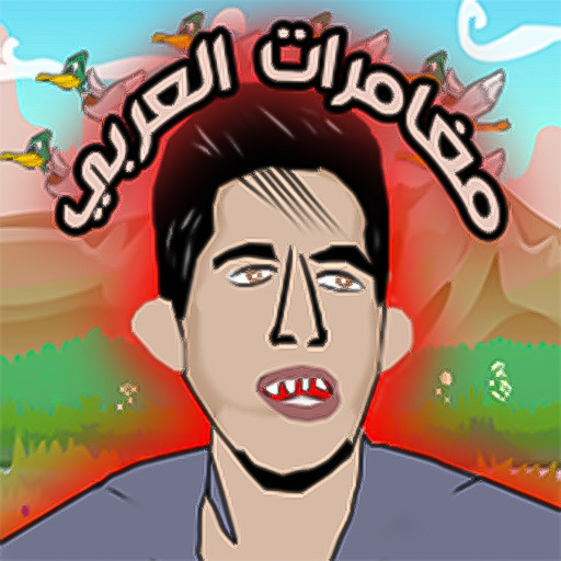 Cheb larbi Adventures logo