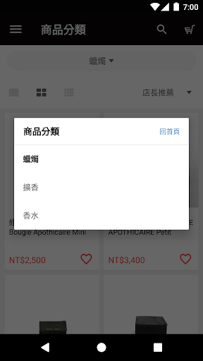 Aperçu de l'application