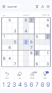 تنزيل سودوكو Sudoku 5