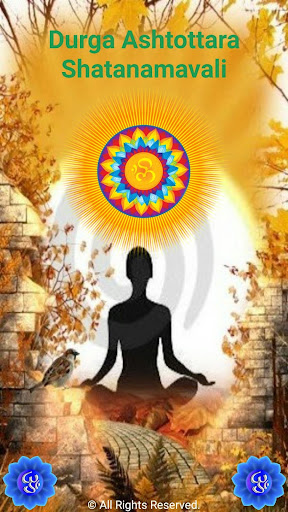 Android application Durga Ashtottara Shatanamavali screenshort