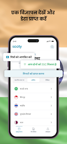 स्क्रीनशॉट की इमेज