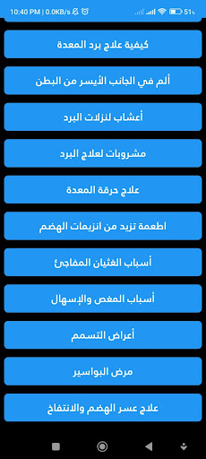 Stomach pain treatment Screen 3