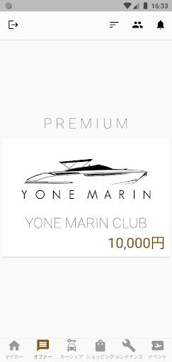 YONE MARIN CLUB Screen 3