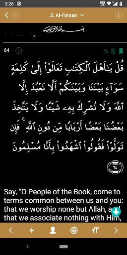Al Quran - القرآن (Islam) Screen 3