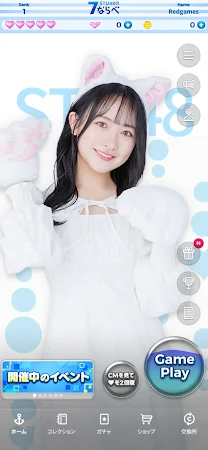 Game screenshot STU48の7ならべ hack