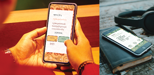 ChenMo - A Tibetan Catechism