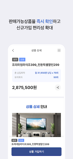 소노아임레디ODS