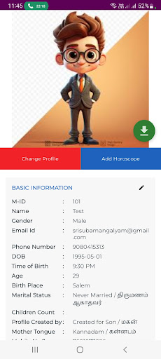 Sri Subamangalyam Matrimony Ap