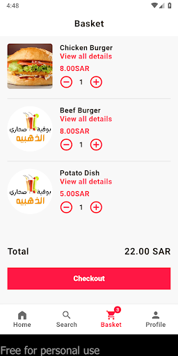 بوفيه صحاري الذهبية Screen 3