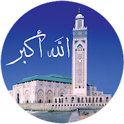 prayer time ( Salaat First ) 3.8.0 Icon